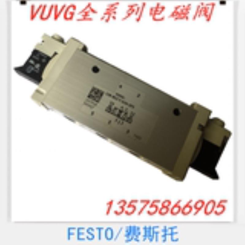 FESTO 费斯托  电磁阀 VUVG-L10A-M52-MT-M3-1P3 574345 议价