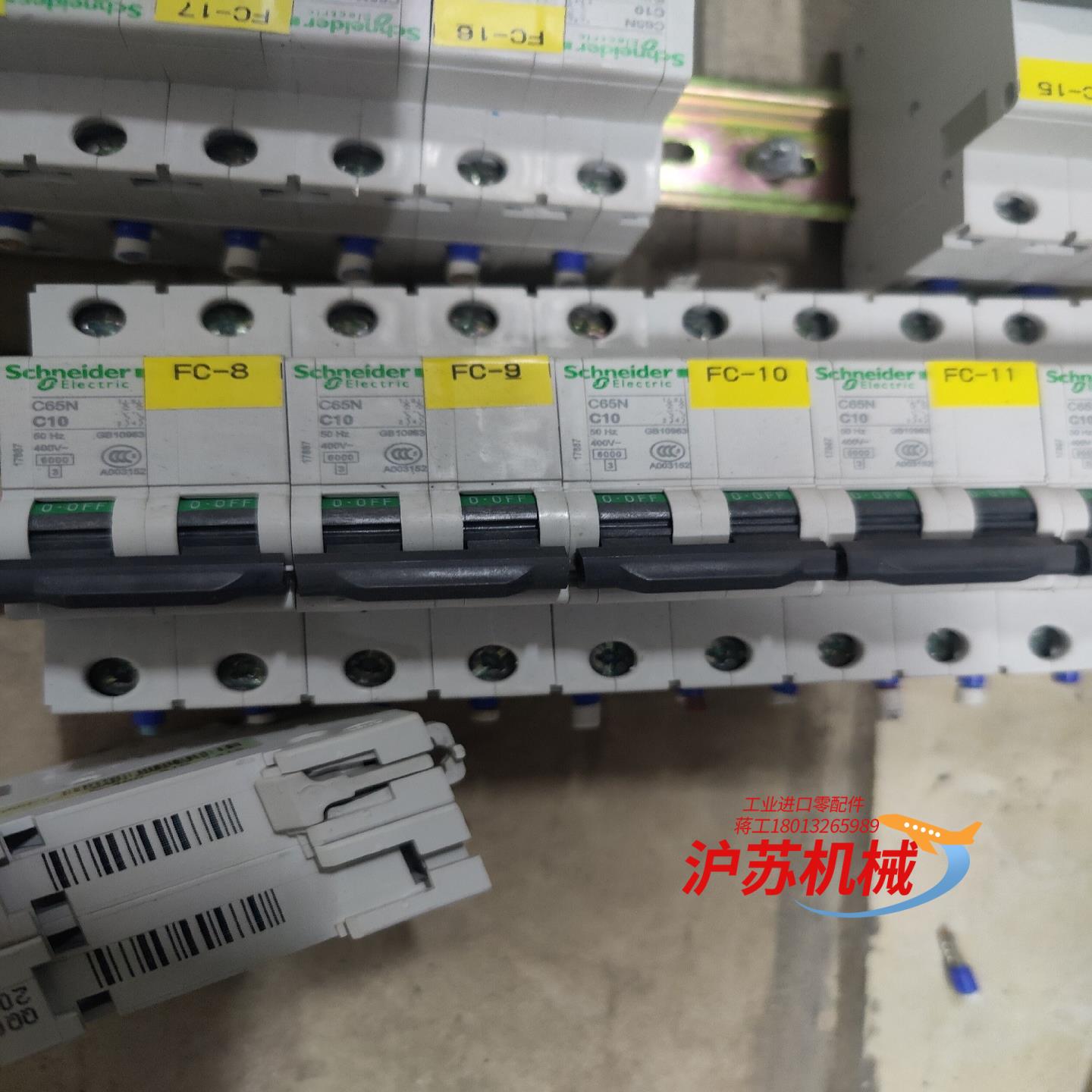 开关C65N C6/C10等，片，质量保证，