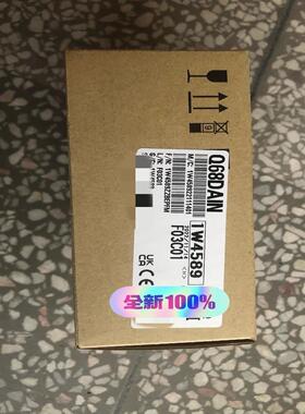 Q68DAIN 全新原装