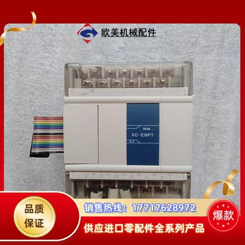XC-E6PT 信捷PLC模块 正品图出售议价