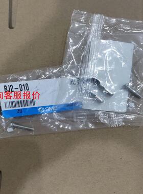 【环球】SMC绑带BJ2-010 共2个 15元