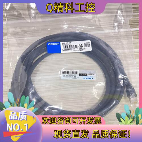 现货V430-WE-3M 全新原装2只