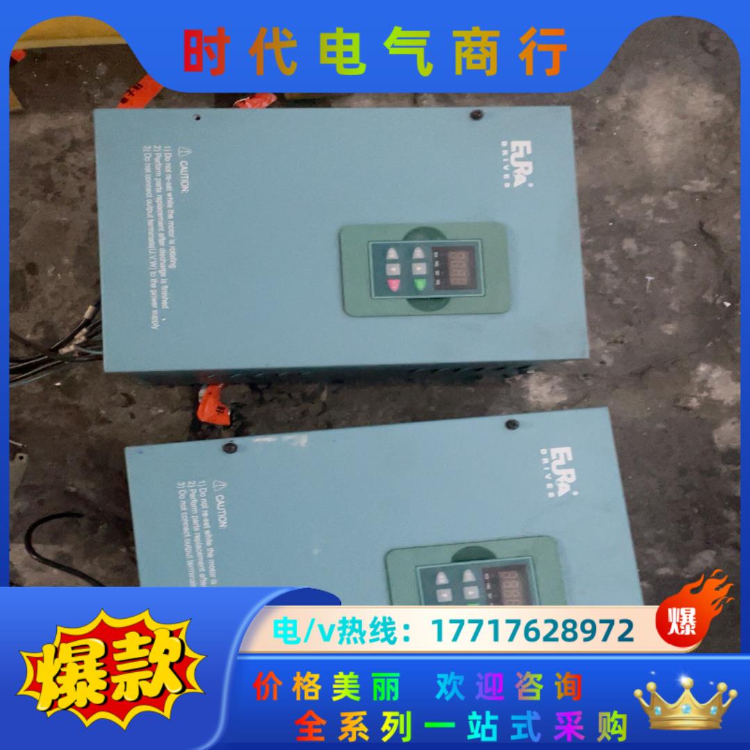 欧瑞变频器11kw欧瑞F2000-P0110T3C两台议价
