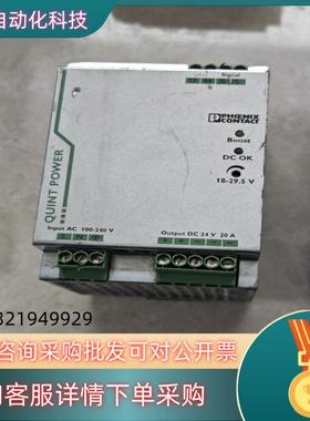 现货菲斯克斯电源2866776 QUINT-PS1AC24D