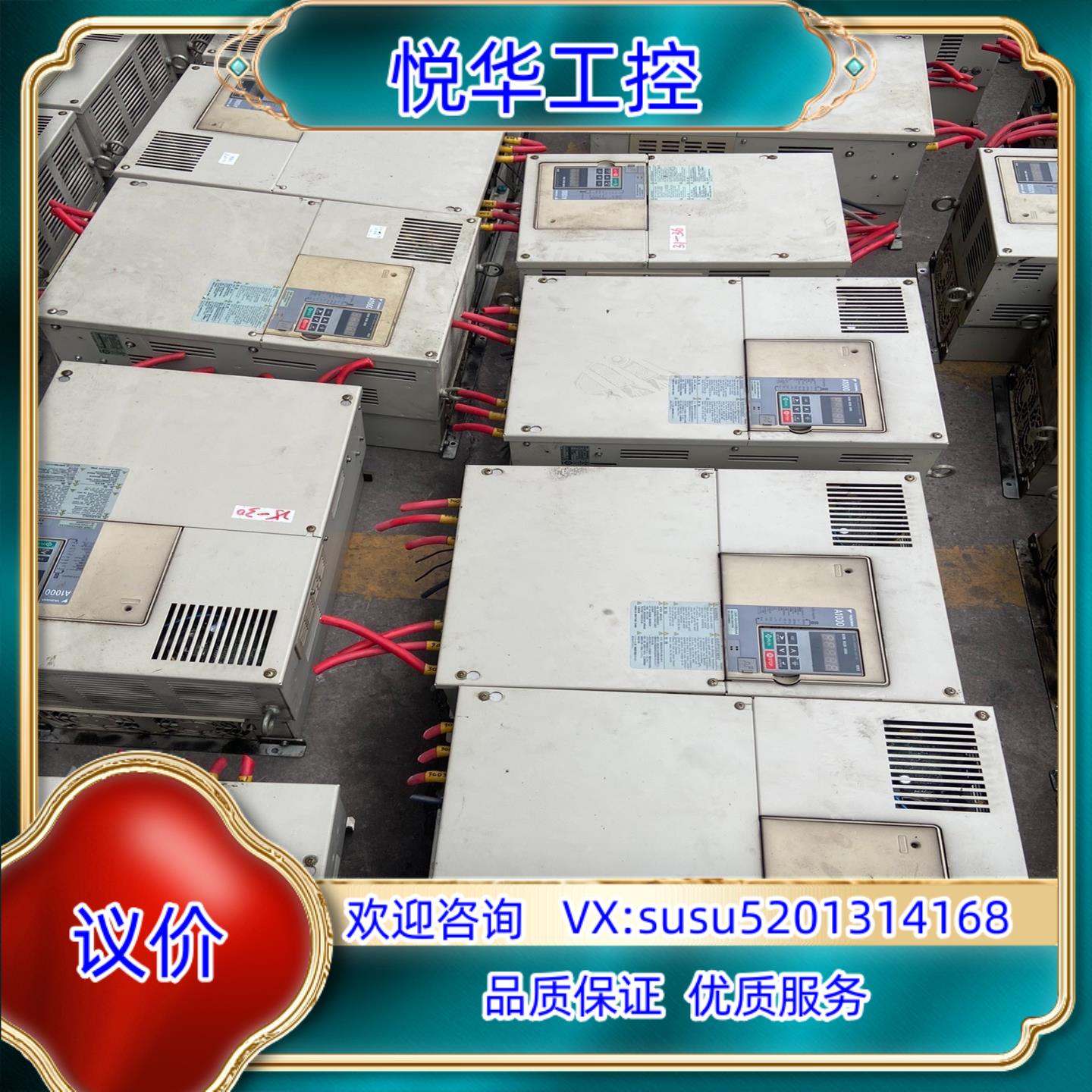 安川变频器A1000系列30KW 37KW  45KW 55议价