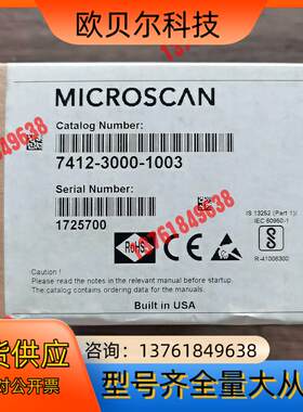 全新原装 施迈肯 ID-40 工业读码器 7412-3