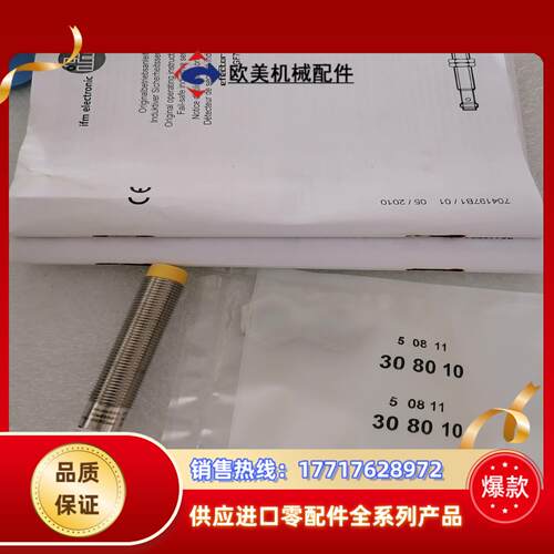 GF711S易福门传感器议价