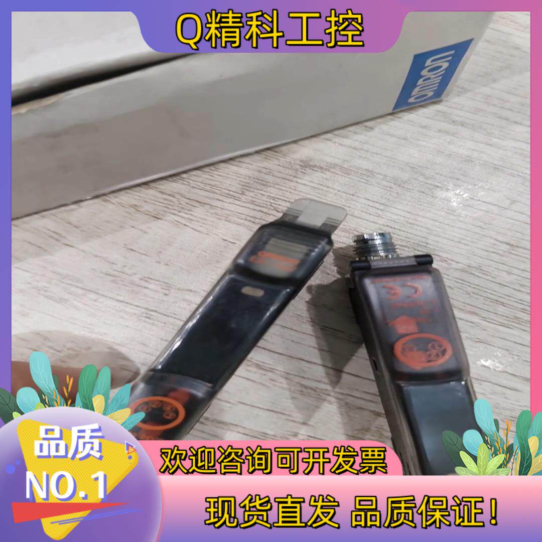 现货光纤放大器E3X-DA44V只有了上