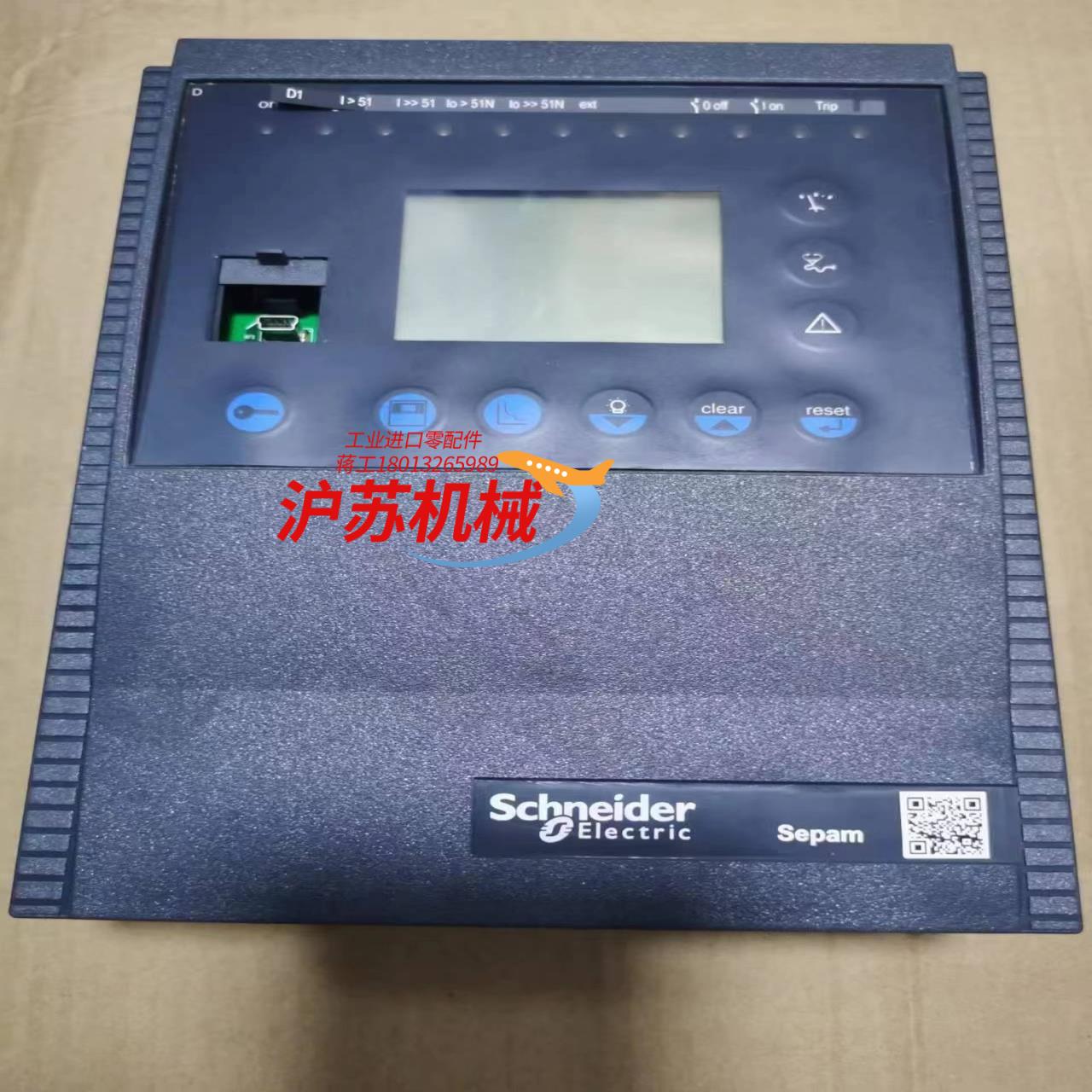 59607（&59620）Sepam S20 本体，全