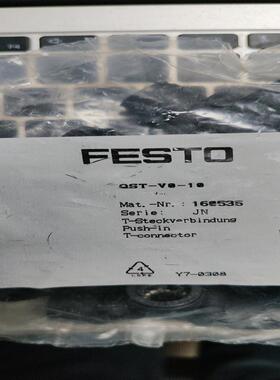 FESTO 160535 QST-V0-10 接头 ！议价