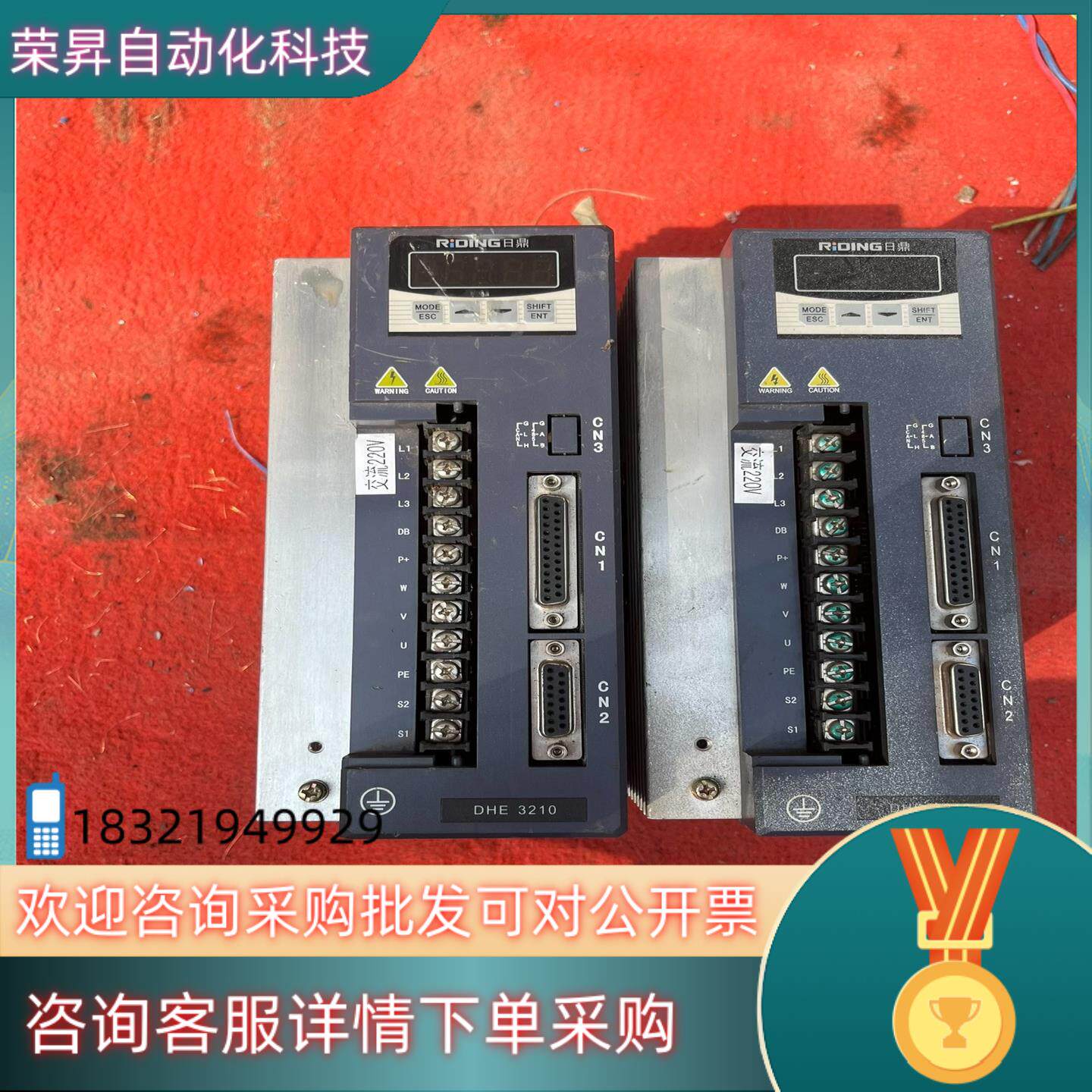 现货DHE3210-VT（PR）单／三相10A交流伺服驱动器