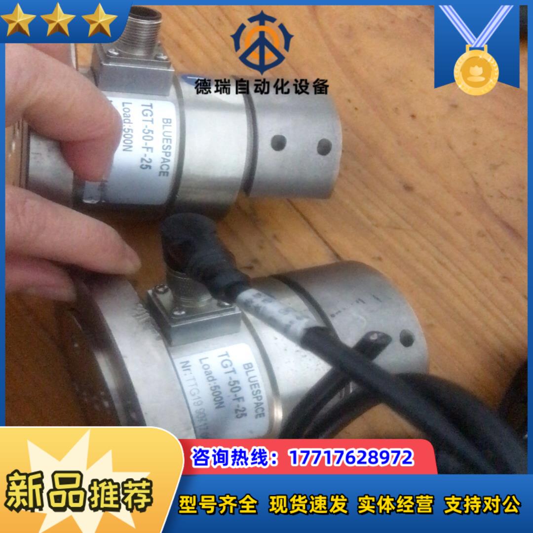 安优宇泽 TGT系列张力传感器 圆筒式张力传感器 法兰式张力议价