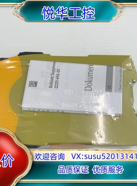 PILZ安全继电器S4751104全新原装有10个…议议价