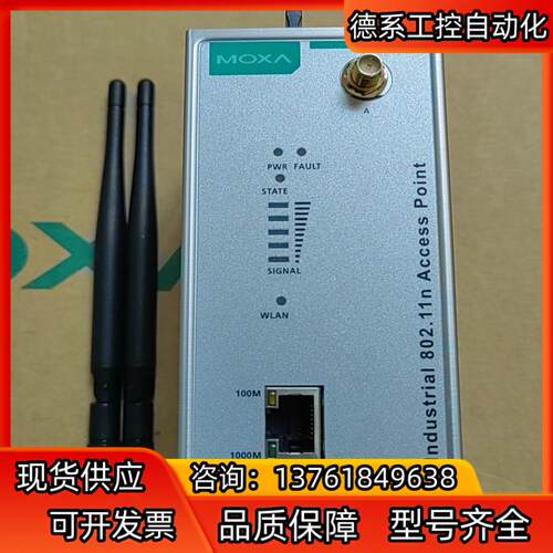 moxa摩莎无线以太网桥AWK-1131A-US，2台，