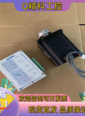 现货86步进电机套装AC24-60V电流2.5-6.2A可调