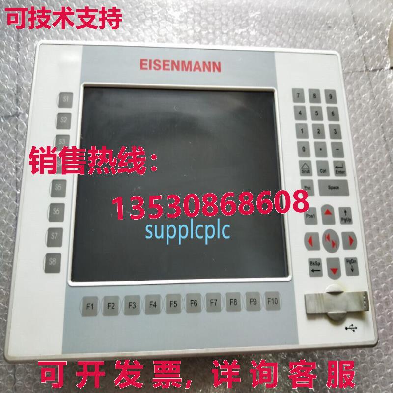 原装供应二手 EISENMANN 触摸屏 DC1010T K