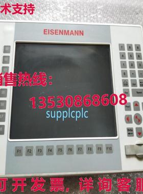 原装供应二手 EISENMANN 触摸屏 DC1010T K