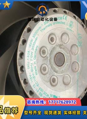 德国R2E225-BE51-13 依必安派特ebmpap议价