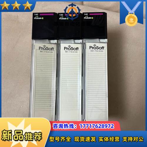 PTQ-PDPMV1功能正常成色如图议价