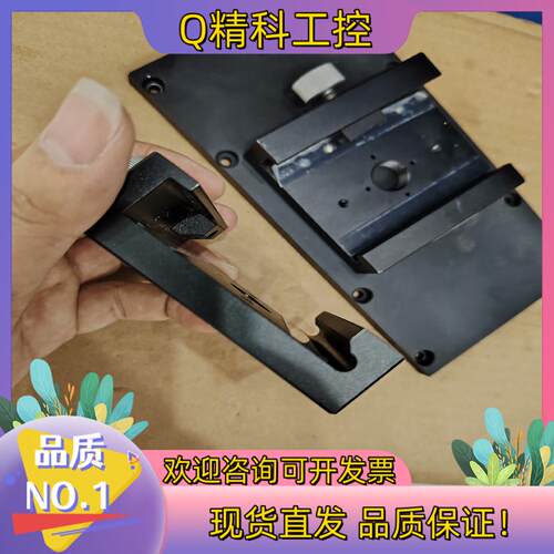 现货原装快装板C-211-2P卡扣中央精机成色充