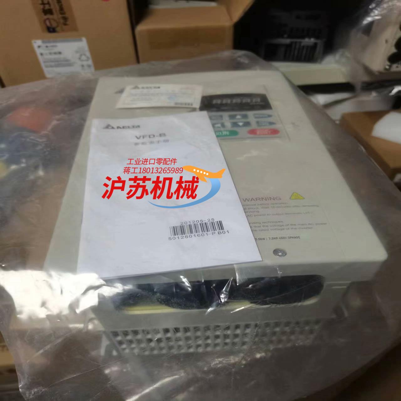 全新台达变频器VFD055B43AVFD-B系列三相38
