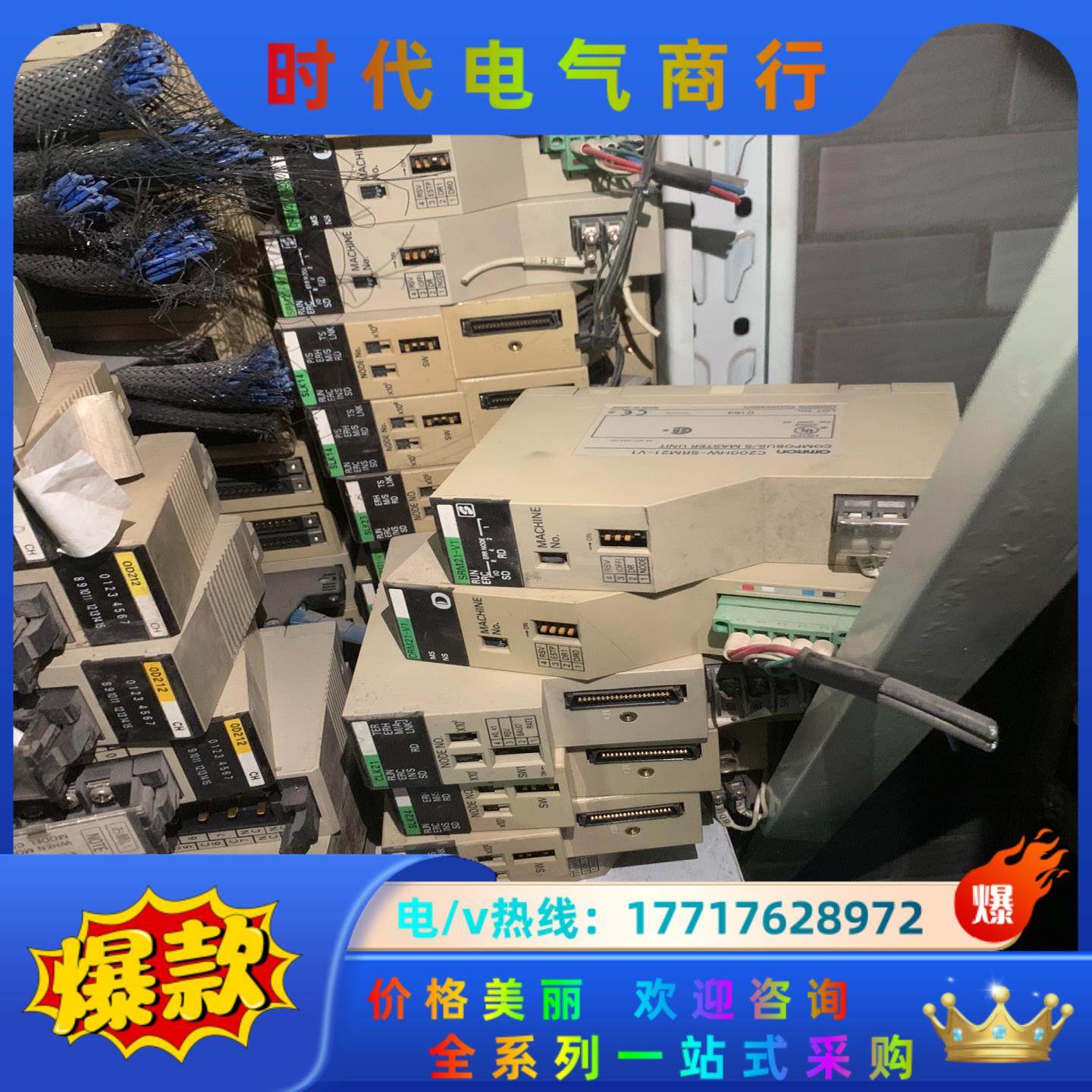 C200HW-SRM21-V1议价