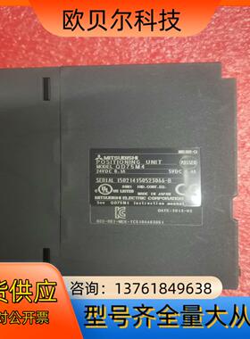 三菱Q系列模块，QD75M4，实图拍摄，功能正常，1200一