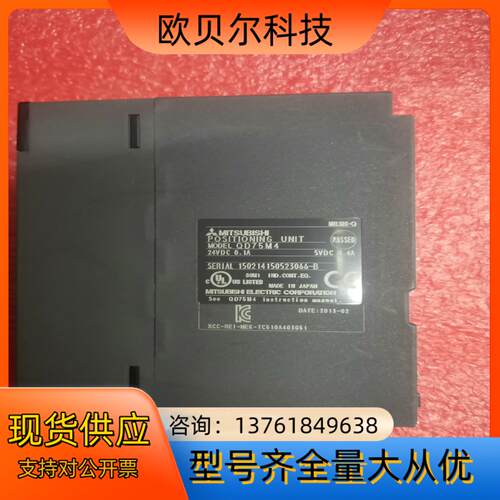 三菱Q系列模块，QD75M4，实图拍摄，功能正常，1200一