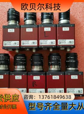 德国AVT工业相机F810C IRF   F145B2 IR