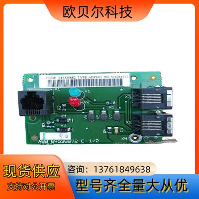 ABB  ADPl-01 接口板