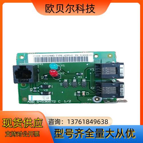 ABB  ADPl-01 接口板