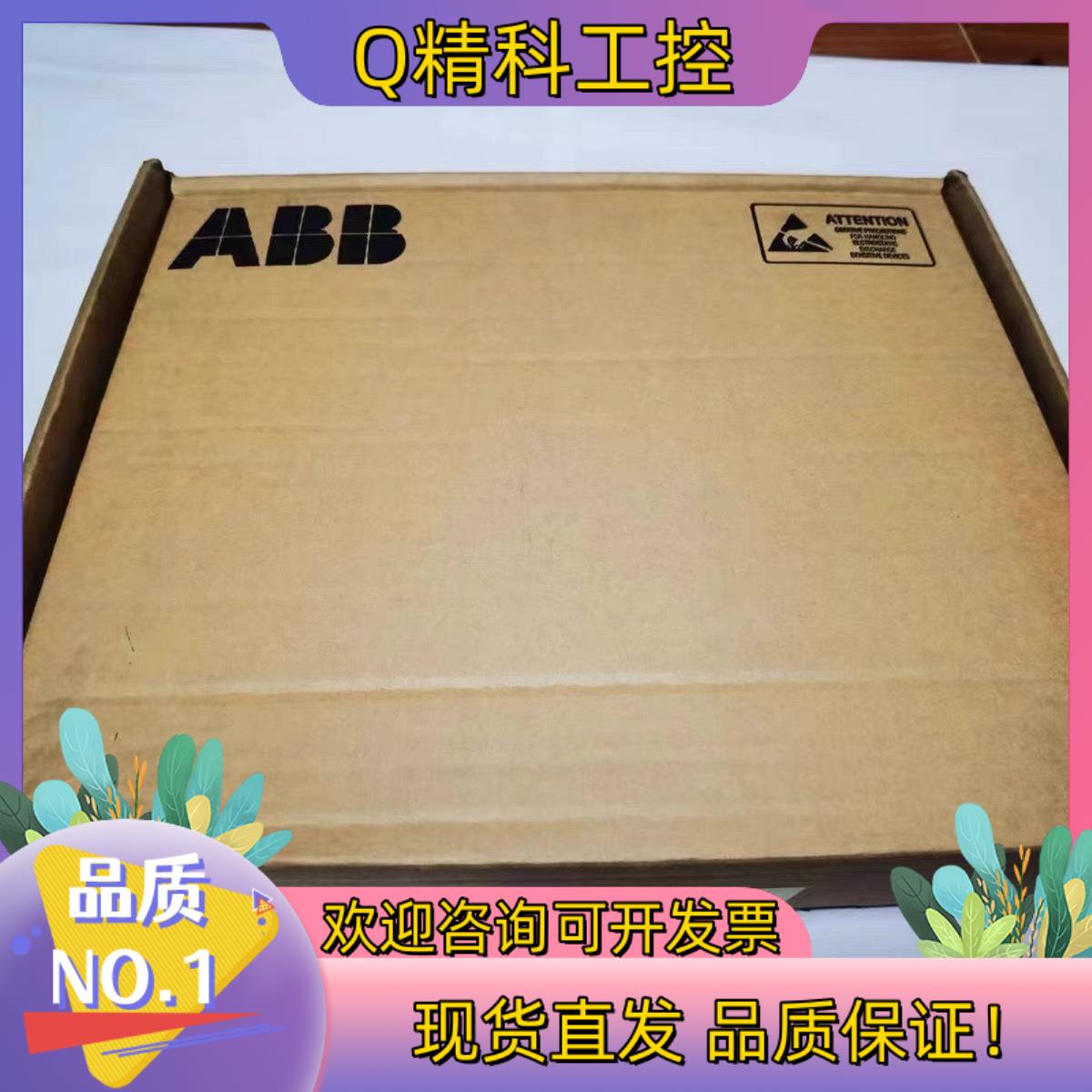 现货CCU-12全新原装ABB ACS580变频器主板