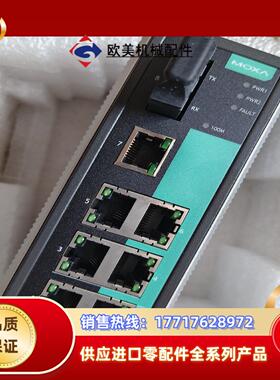 MOXA308 m sc moxa308 MOXA 208议价