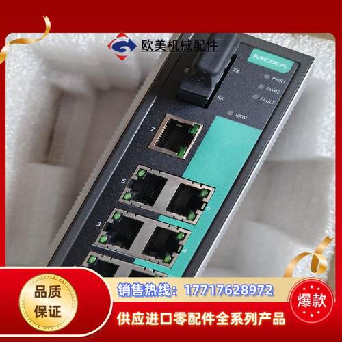 MOXA308 m sc moxa308 MOXA 208议价