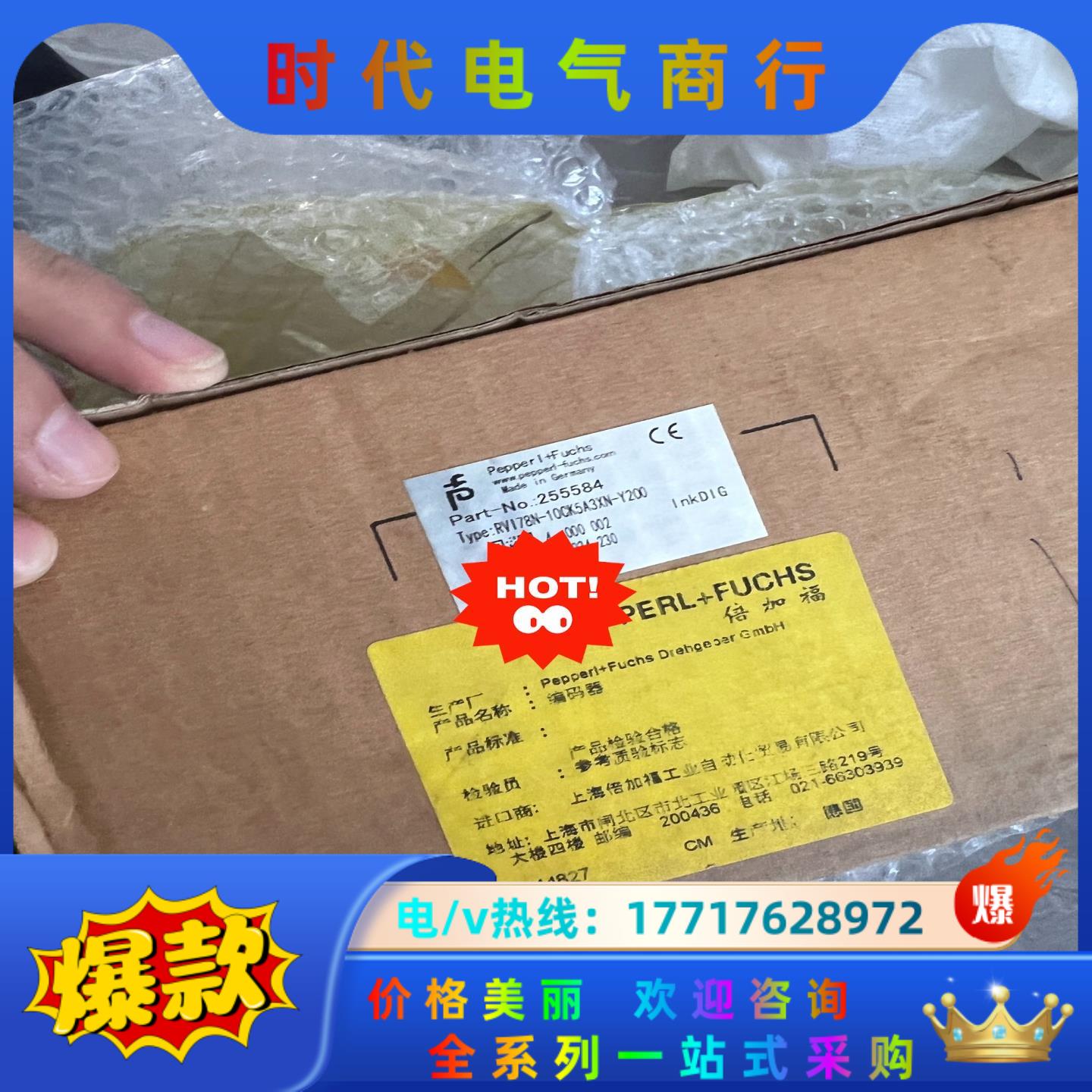 倍加福全新原装议价RVI78N-10CK5A3XN-Y200议价