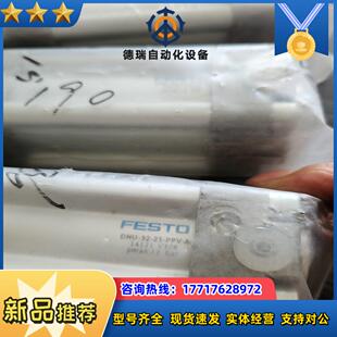 FESTO费斯托气缸DNU PPV 14议价 正品