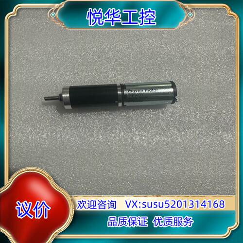 原装MAXON MOTOR  346217空心杯马达电机议价