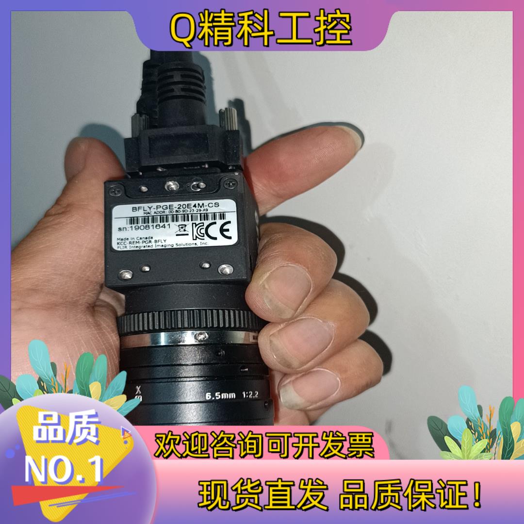 现货灰点BFLY-PGE-20E4M-CS9新功能完好带镜头单