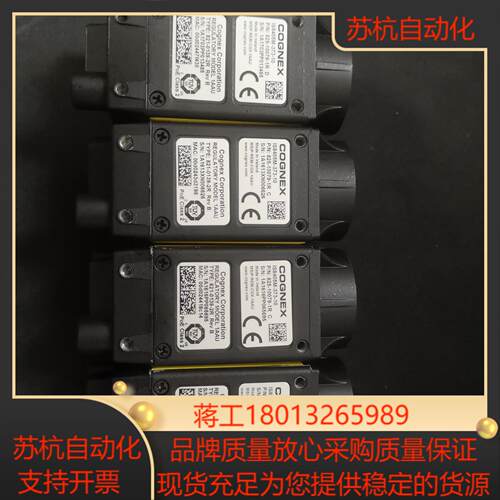 is8405M-373-10康耐视cognex相机