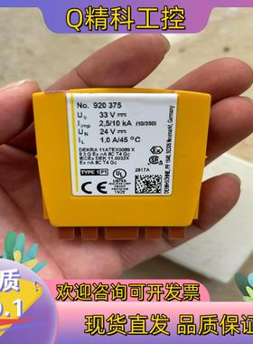 现货德国盾牌BXTML4BDHF24电涌保护器92037 7