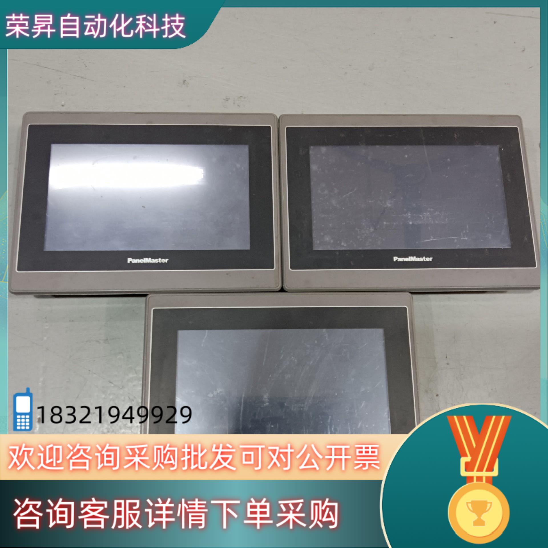 现货屏通7寸触摸屏 IPA2070－30ST