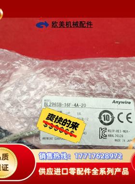 Anywire 奈良通讯模块 BL296SB-16F-4议价