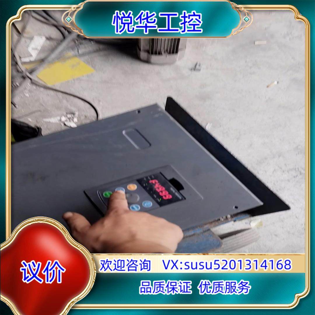 原装工厂格立特VC5000变频器VC5000-090G3/1议