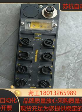 TURCK BUSSTOP interlinkBT总线模块