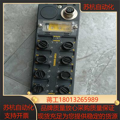 TURCK BUSSTOP interlinkBT总线模块