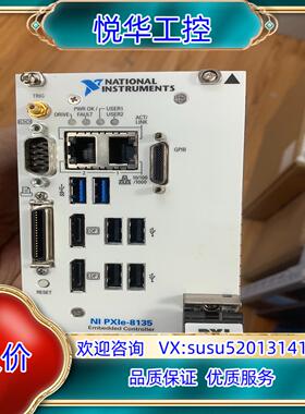 原装PXLE-8135 NI模块现货！成色非常好！请议