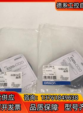 moron光电开关 E3ZG-D62-S