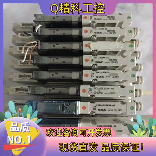 现货ZK2A12K5KW-06真空发生器ZK2-ZSVA-A6