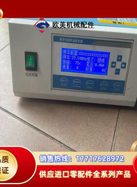自动追频超声波恒生超声波主机2000w20kHz ，功能正常议价