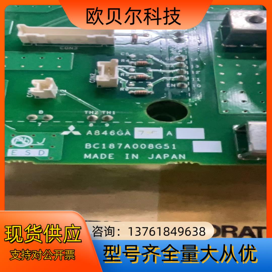A846GA7.5A BC187A008G51变频器电源